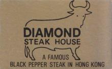 Diamond Steak House