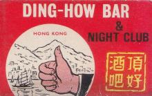 Ding-How Bar