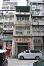 173 Tai Nan Street