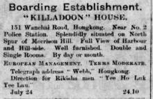 Page 2 Advertisements Column 4 The Singapore Free Killadoon - Press and Mercantile Advertiser, 24 July 1903, Page 2