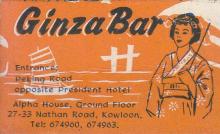 Ginza Bar
