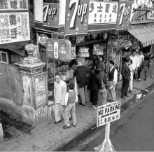 Globe (Wan Chai) 環球 1960.jpg