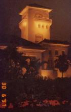 1997 Government House