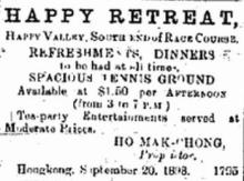 1898 Happy Retreat