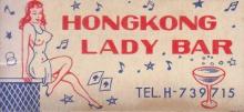 Hongkong Lady Bar