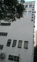 HKTKPC (Upper floors and the Rooftop).jpg