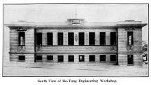 Ho-Tung Engineering Workshop - University of Hong Kong 1925