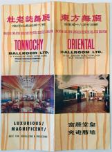 Hong Kong -Tonnachy Ballroom-leaflet-1960s