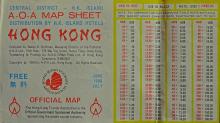 Hong Kong Map (1980)(1).jpg