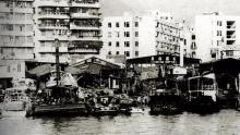 Hong Kong Ship Yard (1965)