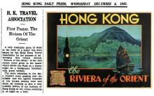 Hong Kong Travel Association's first travel poster.