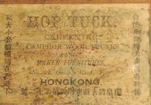 "Hop Tuck" label