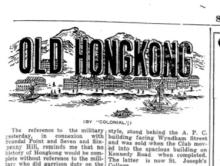 "Old Hongkong" articles"  SCMP 1933