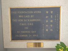 St. Thomas Primary School Foundation Stone