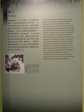 Lei Cheng Uk Han Tomb info