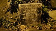 JAT incline NK/NT boundary stone (August 2020)
