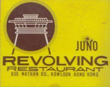 Juno Revolving Restaurant