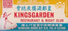 Kingsgarden Restaurant & Night Club