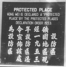 Kong Wei notice board.