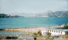 R.A.F. Little Sai Wan. View from my room