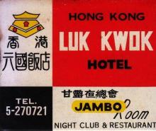 Luk Kwok Hotel