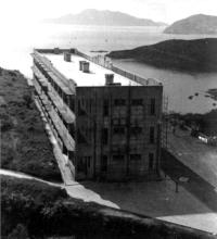 Lyemun Block 2, 1952.