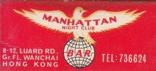 Manhattan Night Club