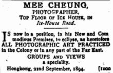 1894 Mee Cheung Advertisement
