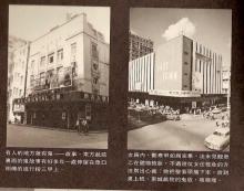 Oriental 東方 Compare years.jpg
