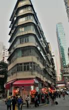 2007 Junction of Wan Chai Road and Tai Wo Street