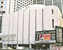 Palace Theatre 碧麗宮 day view