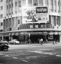Princess cinema Nathan Road Dec 1954.
