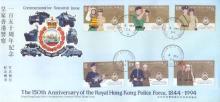 1994 150th Anniversary of the RHKPF - First Day Cover