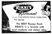 RIkki's restaurant advert