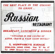 Russian Restaurant-Humphrey's Avenue-advert