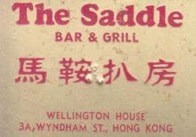 The Saddle Bar & Grill