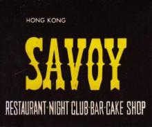 Savoy Restaurant & Night Club, Central