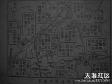 Shatin - early period tourist guide map
