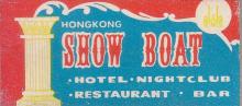 Show Boat Hotel