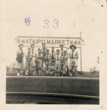 15HKG Scouts at Tai Po Market Station, c1953