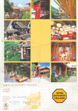 Sung Dynasty village brochure