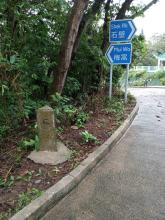 Tung Chung Road (old road) MS No. 5
