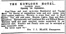 The Kowloon Hotel The Hong Kong Telegraph page 12 28th August 1923.png