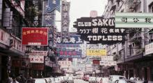 Wanchai Street Scene early 70's.jpg