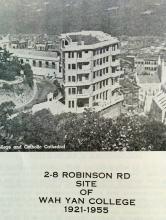 WYHK Robinson Rd 2.jpg