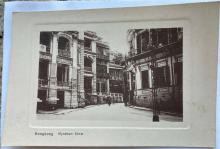 Wyndham Street 1910's.jpg